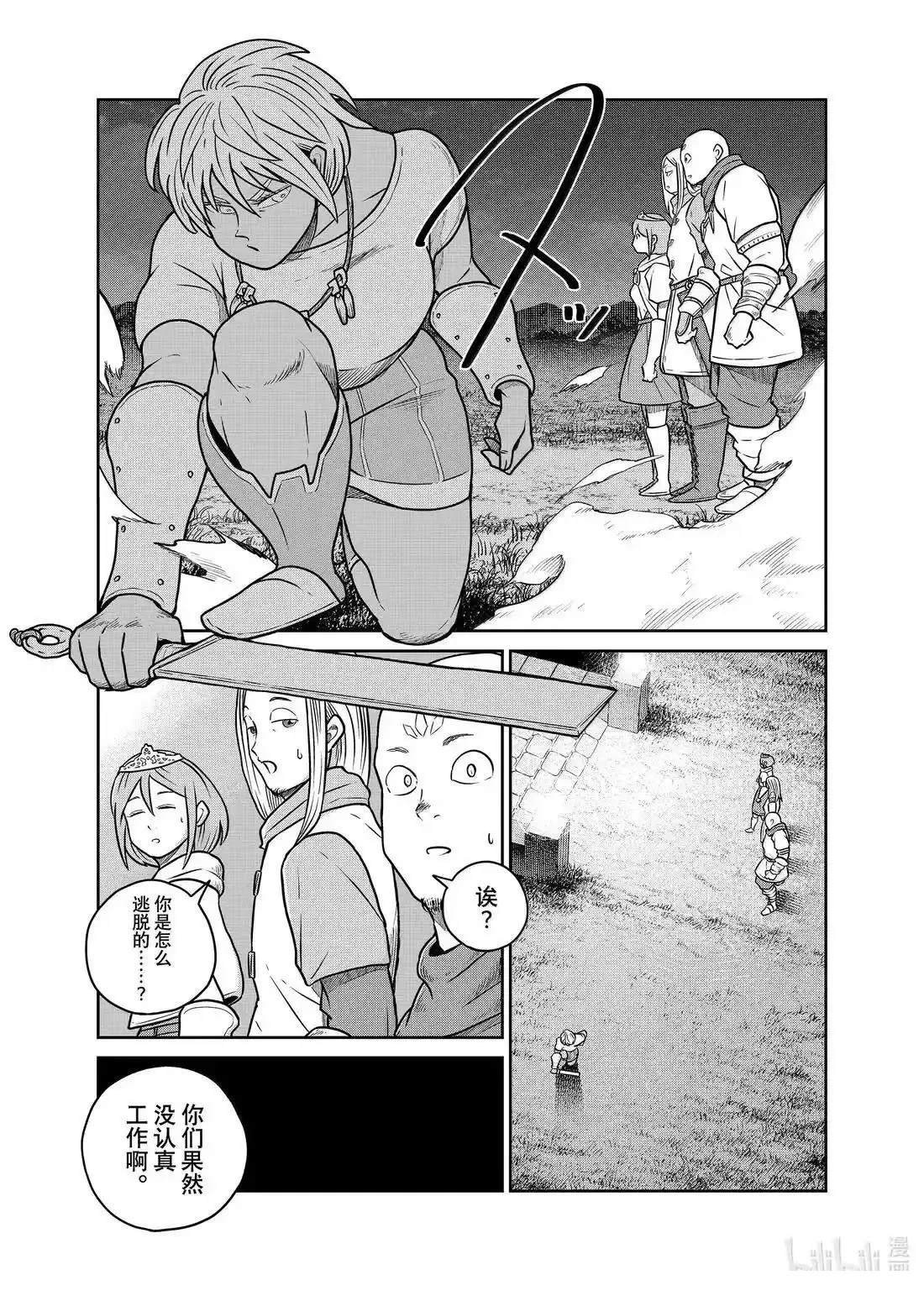 第119话