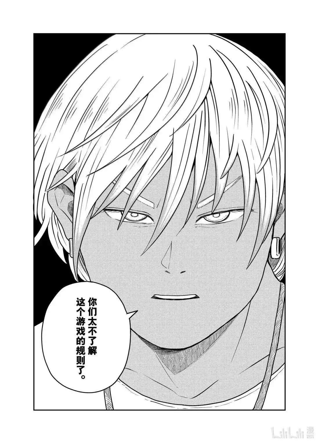第119话