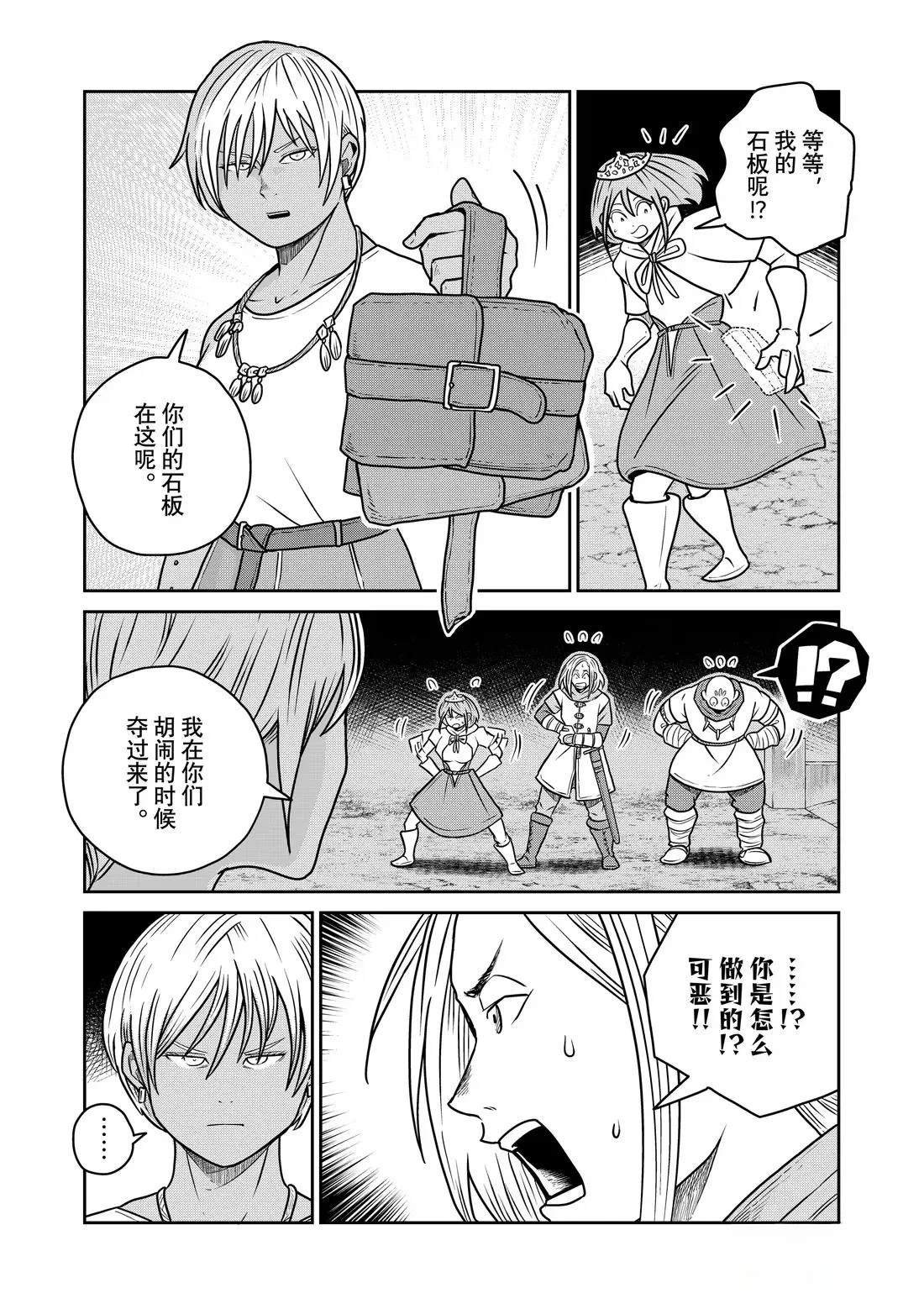 第120话