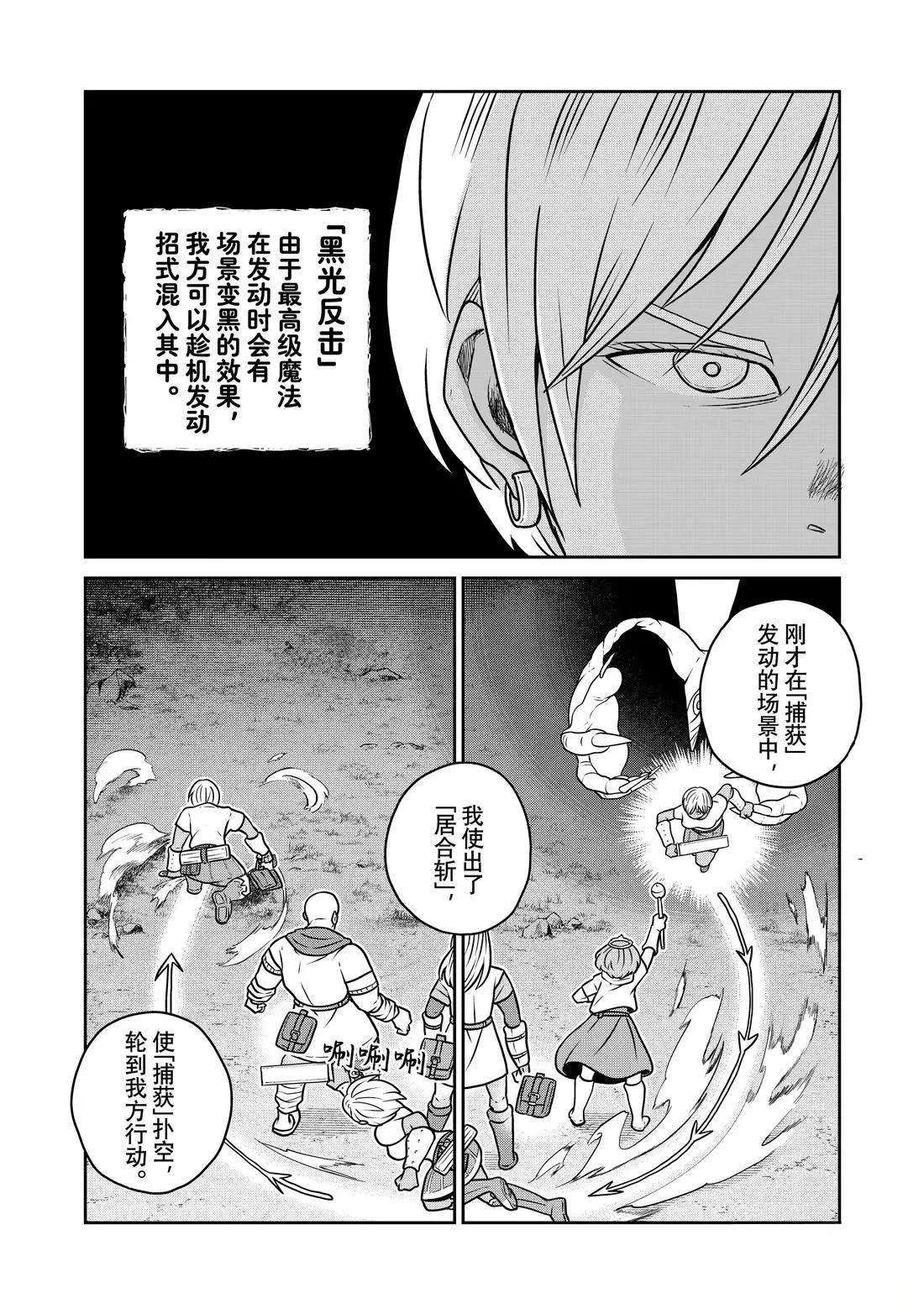 第120话