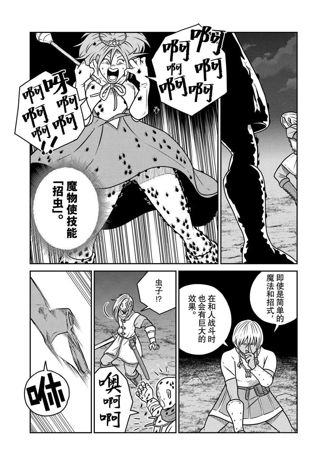 第120话