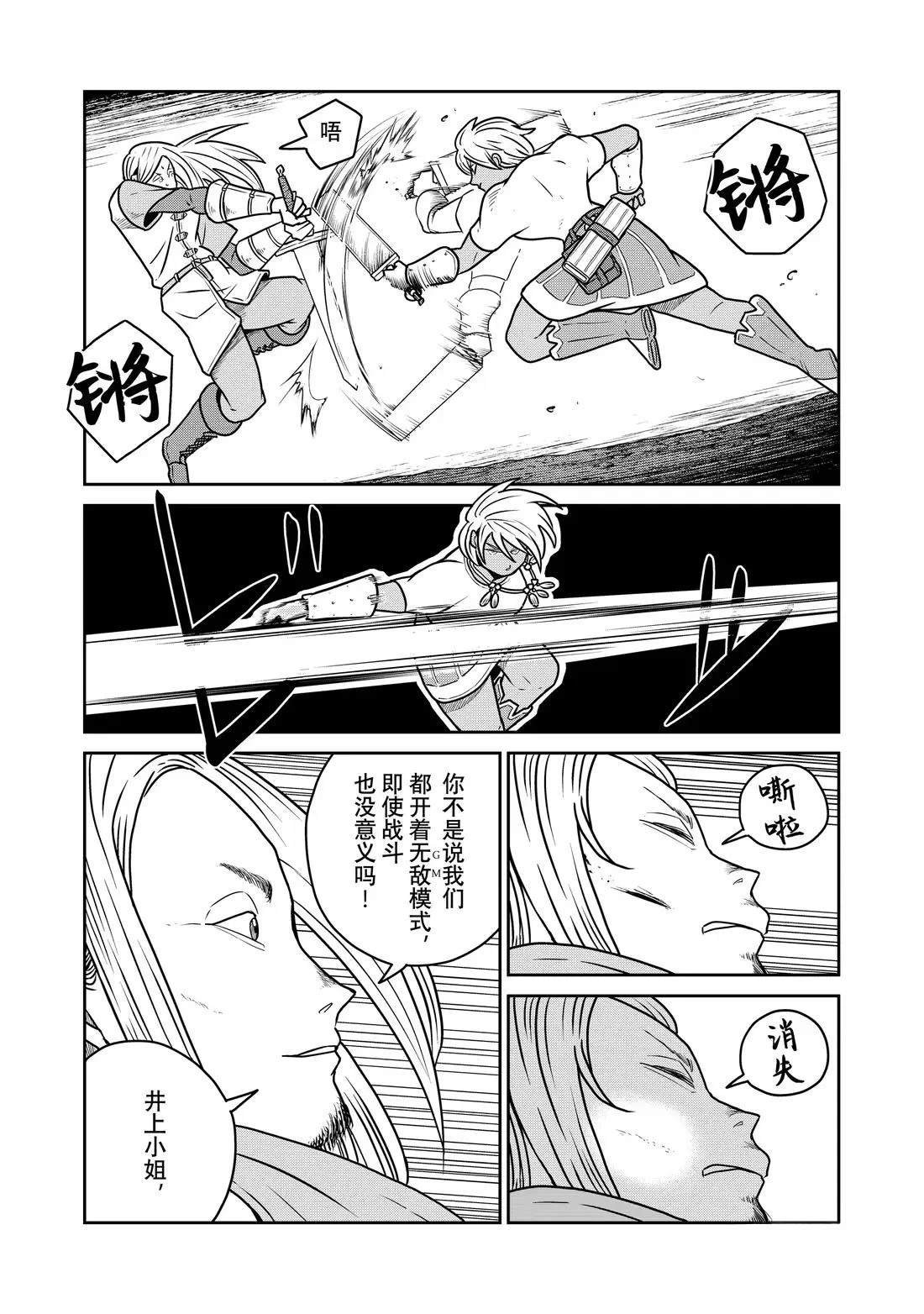 第120话