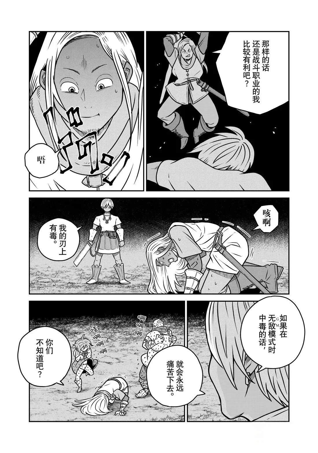 第120话