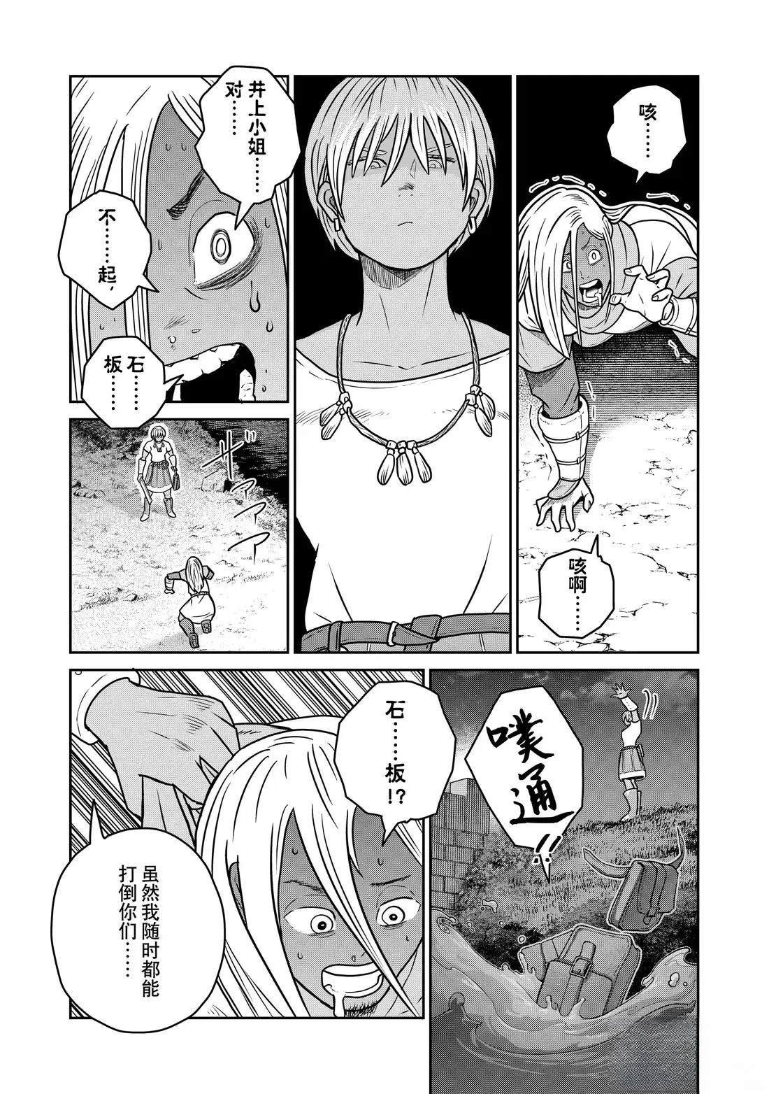 第120话