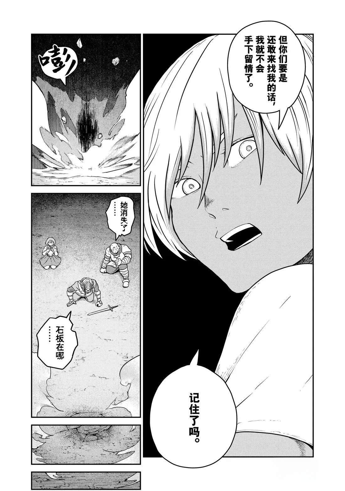 第120话