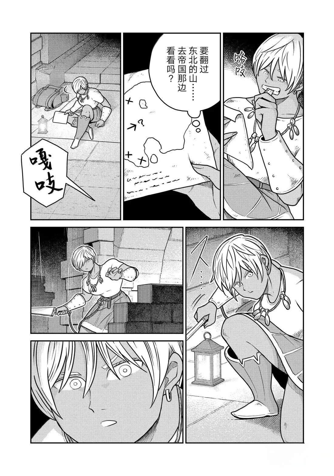 第121话