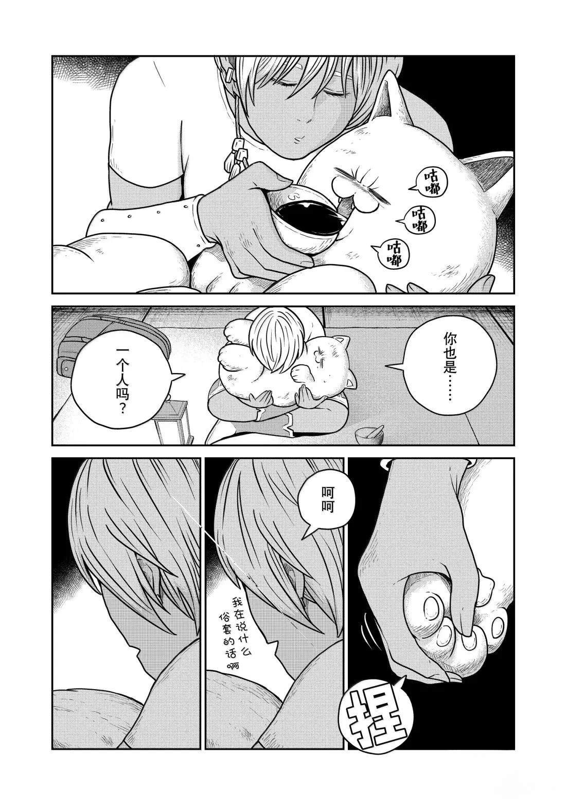 第121话
