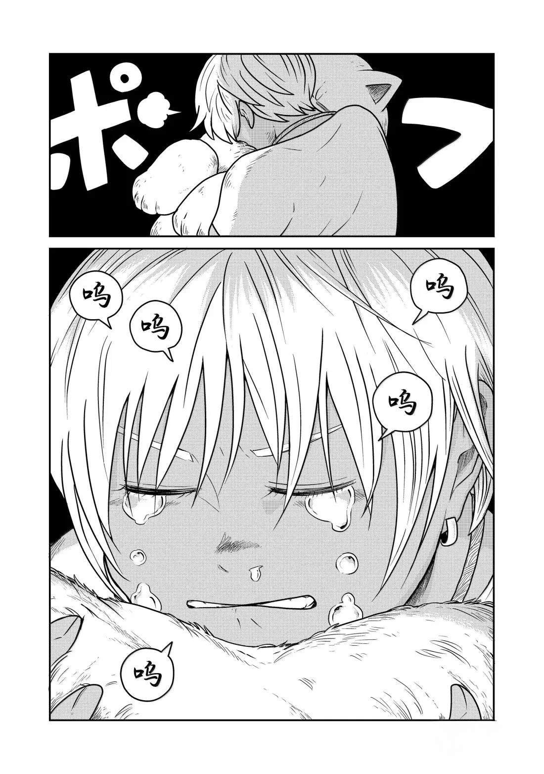 第121话