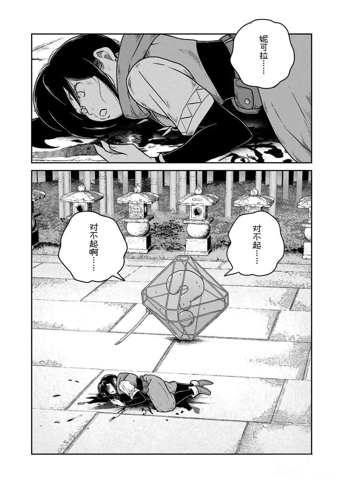第121话