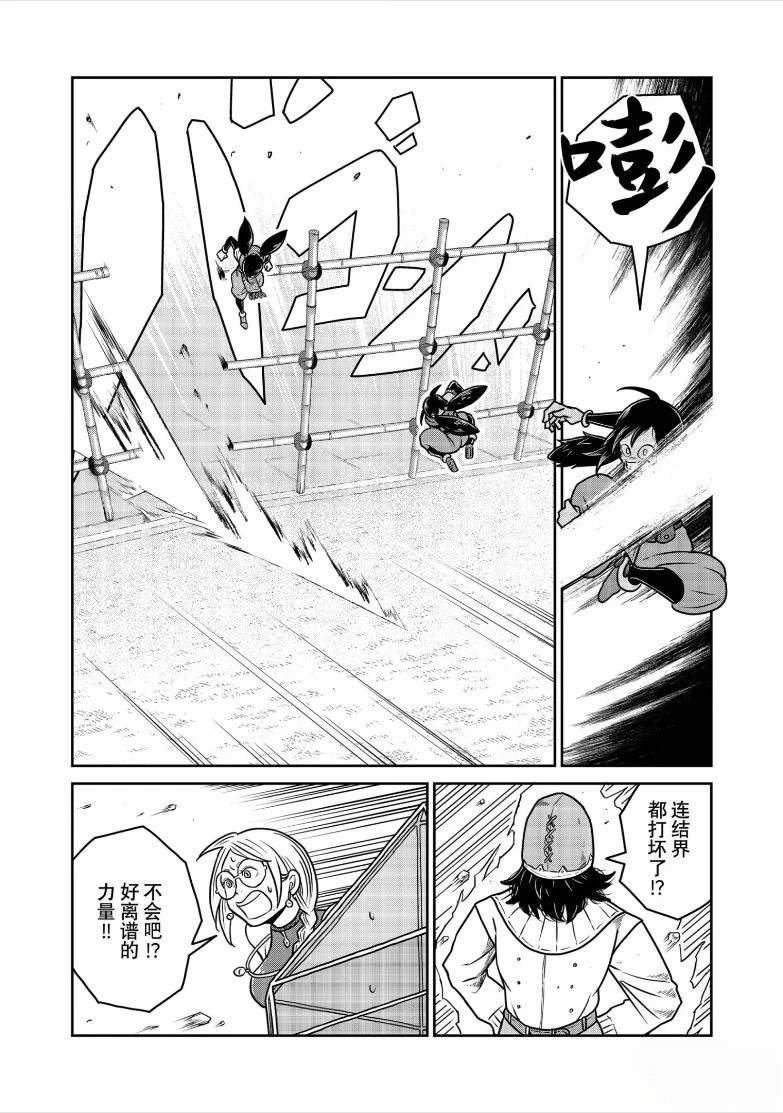 第123话