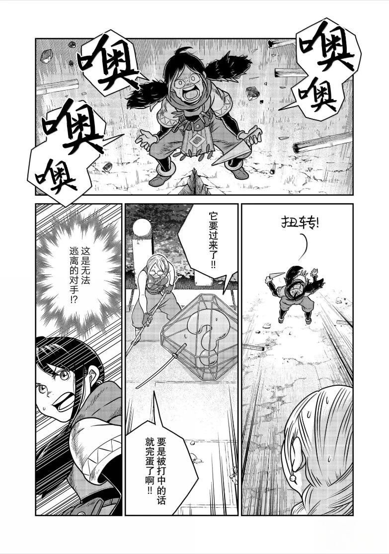 第123话