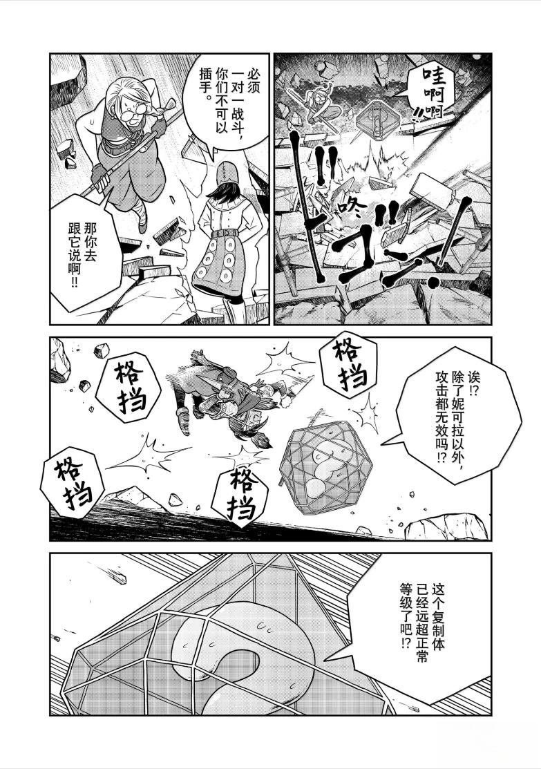 第123话