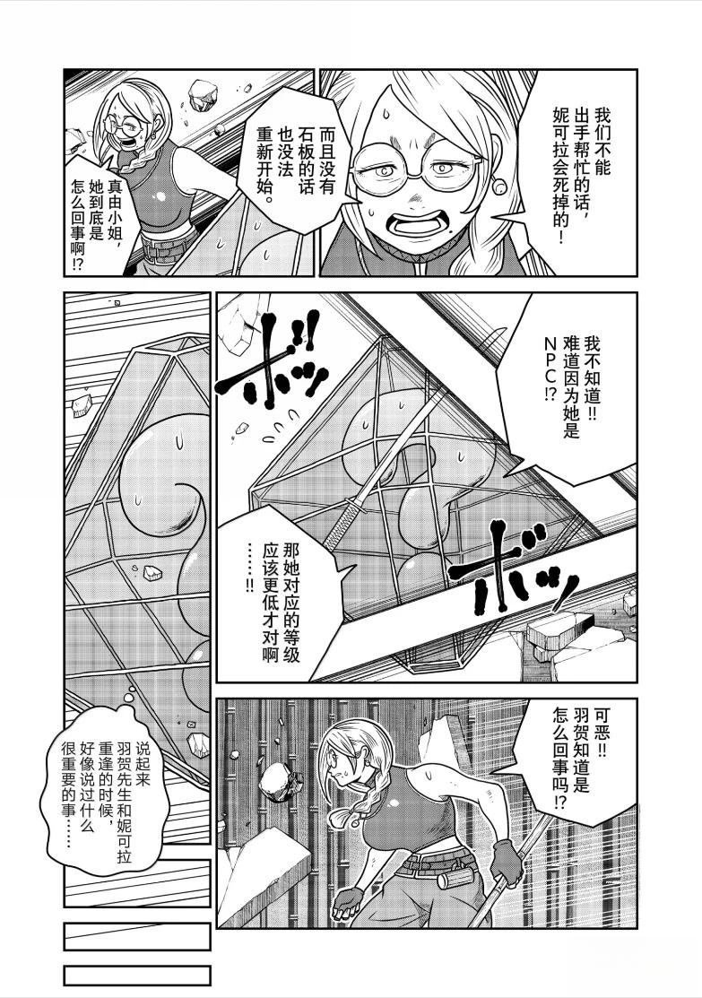 第123话