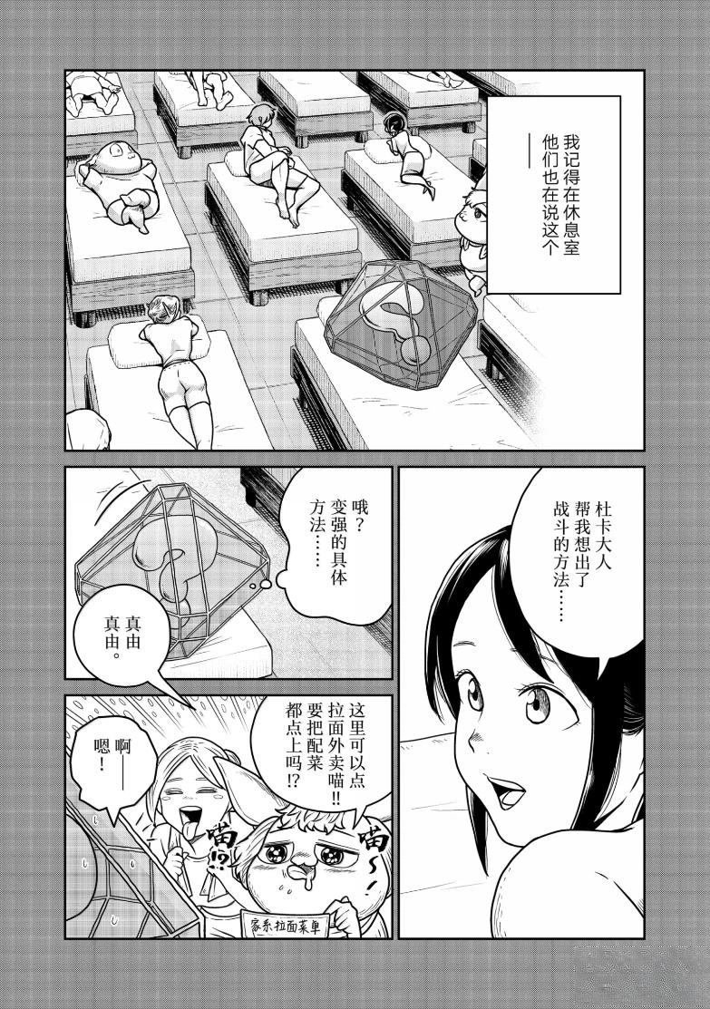 第123话