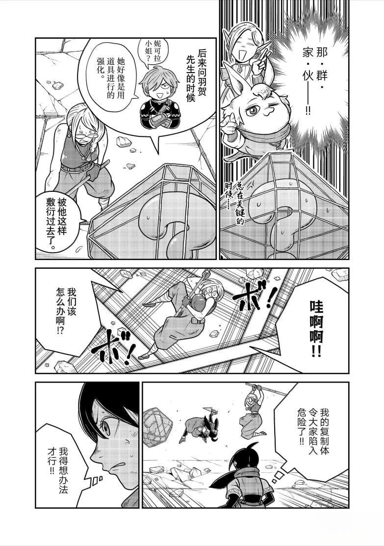 第123话