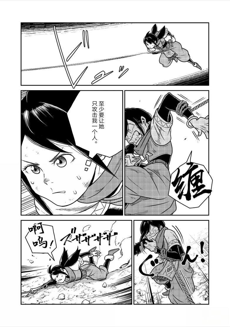 第123话