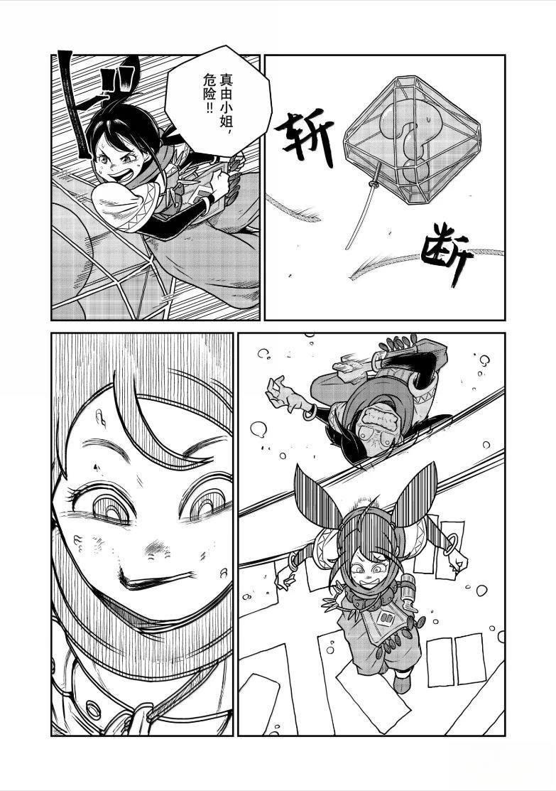 第123话