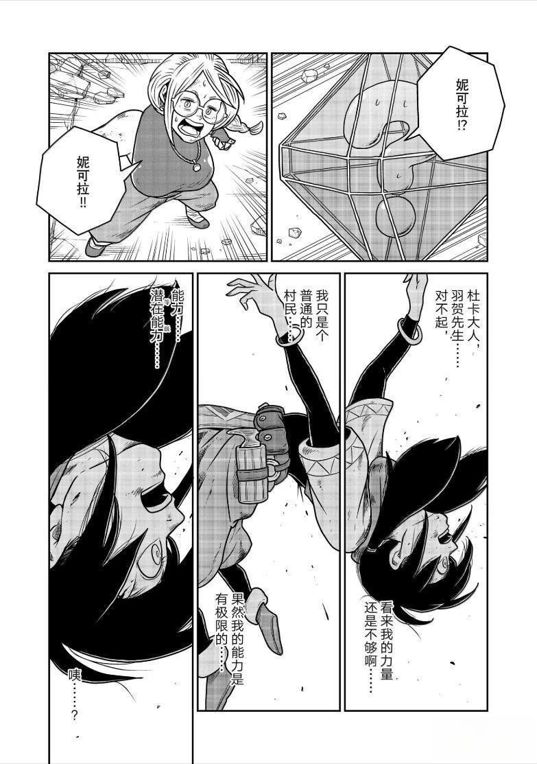 第123话