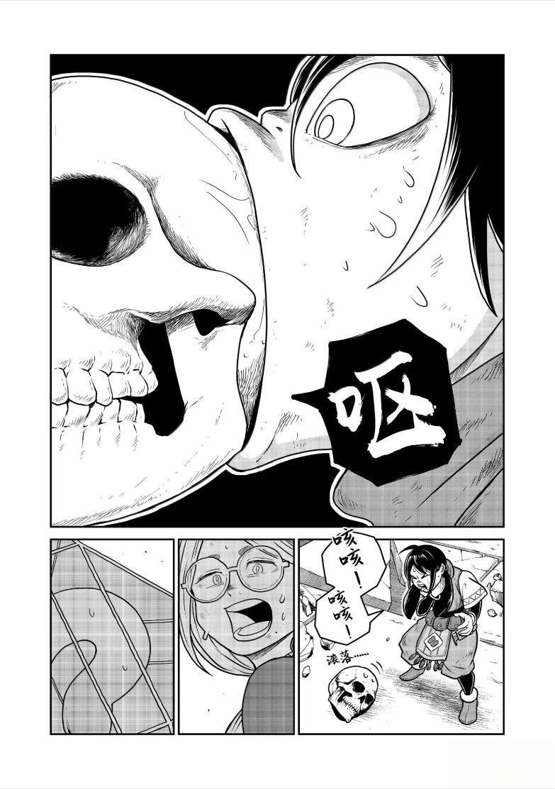 第123话