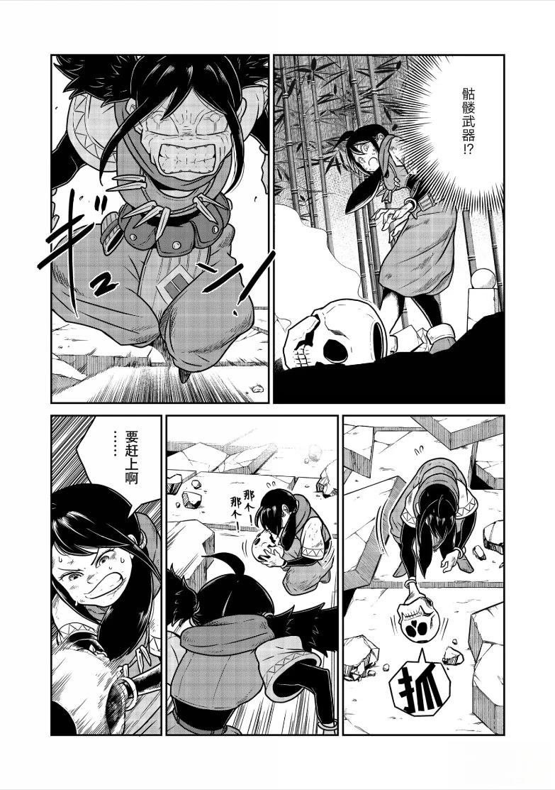 第123话