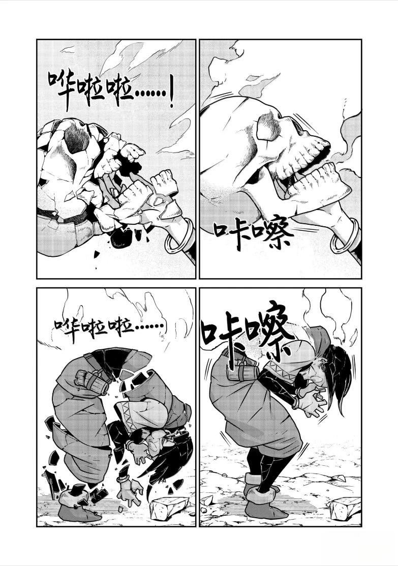 第123话