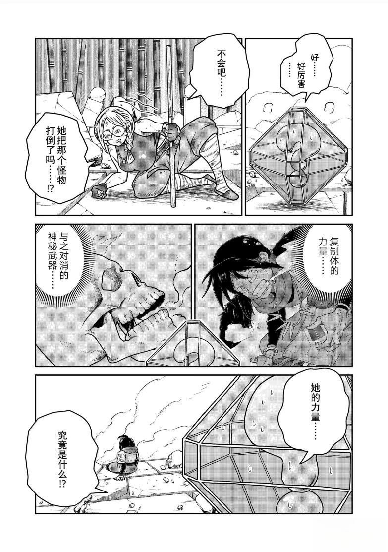 第123话