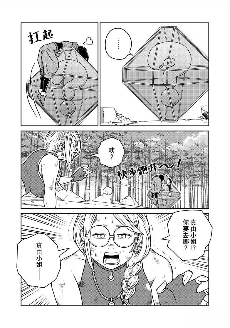 第123话