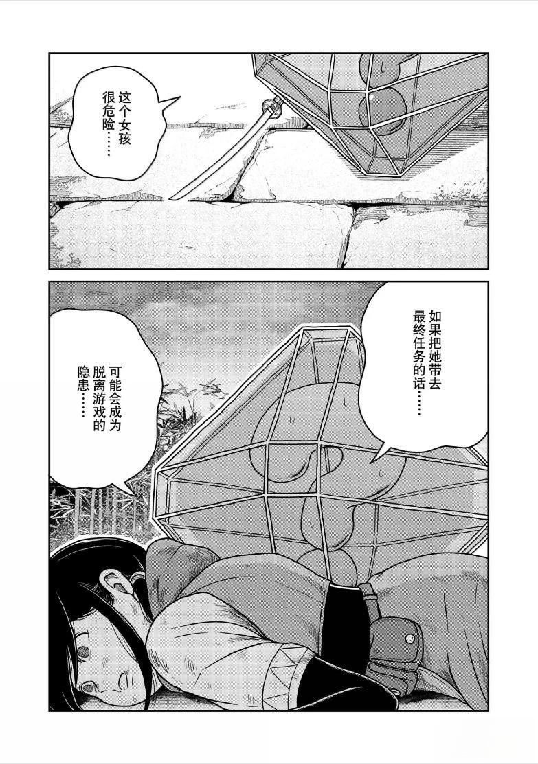 第123话
