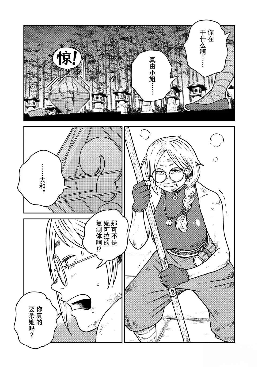 第124话