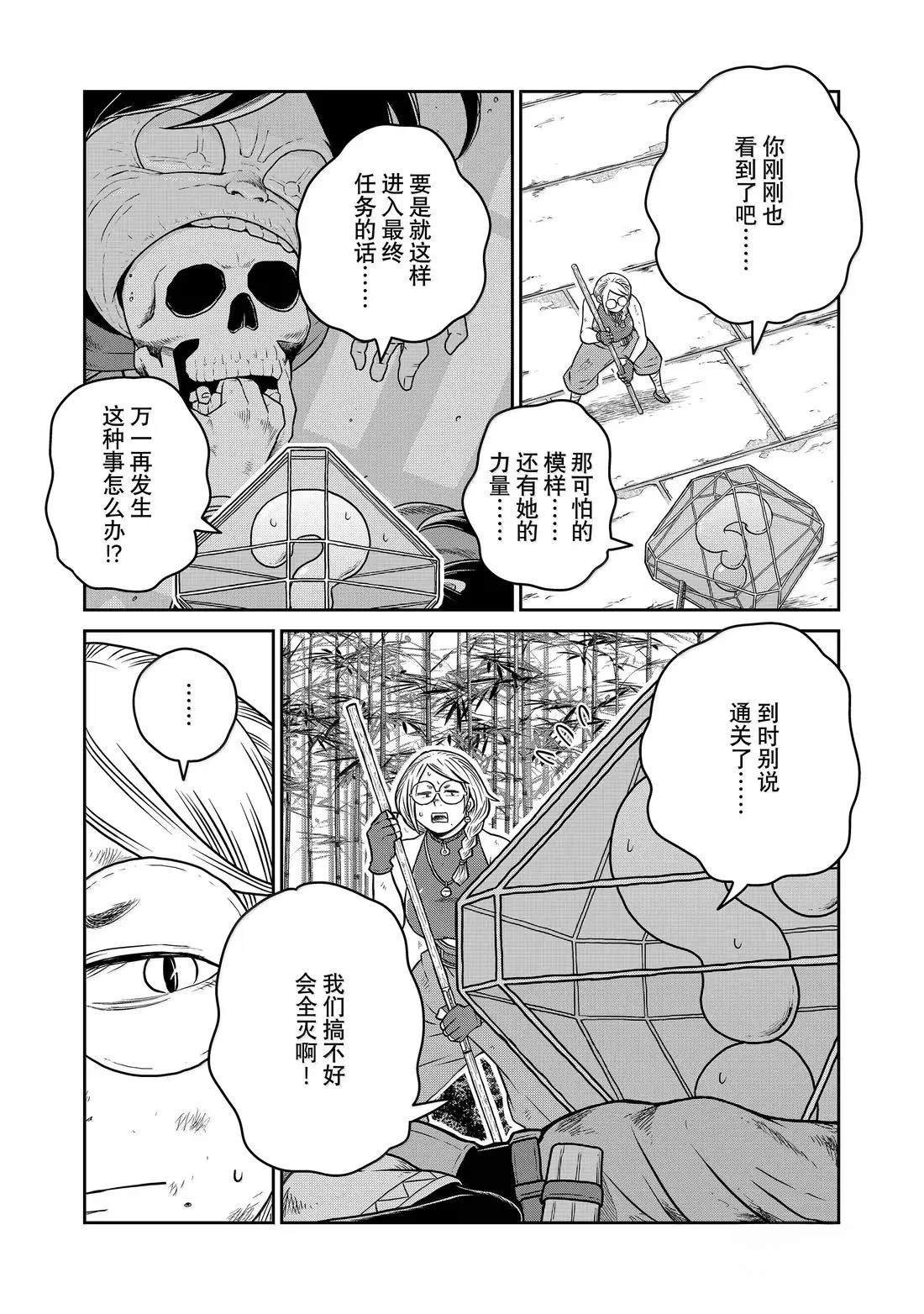 第124话