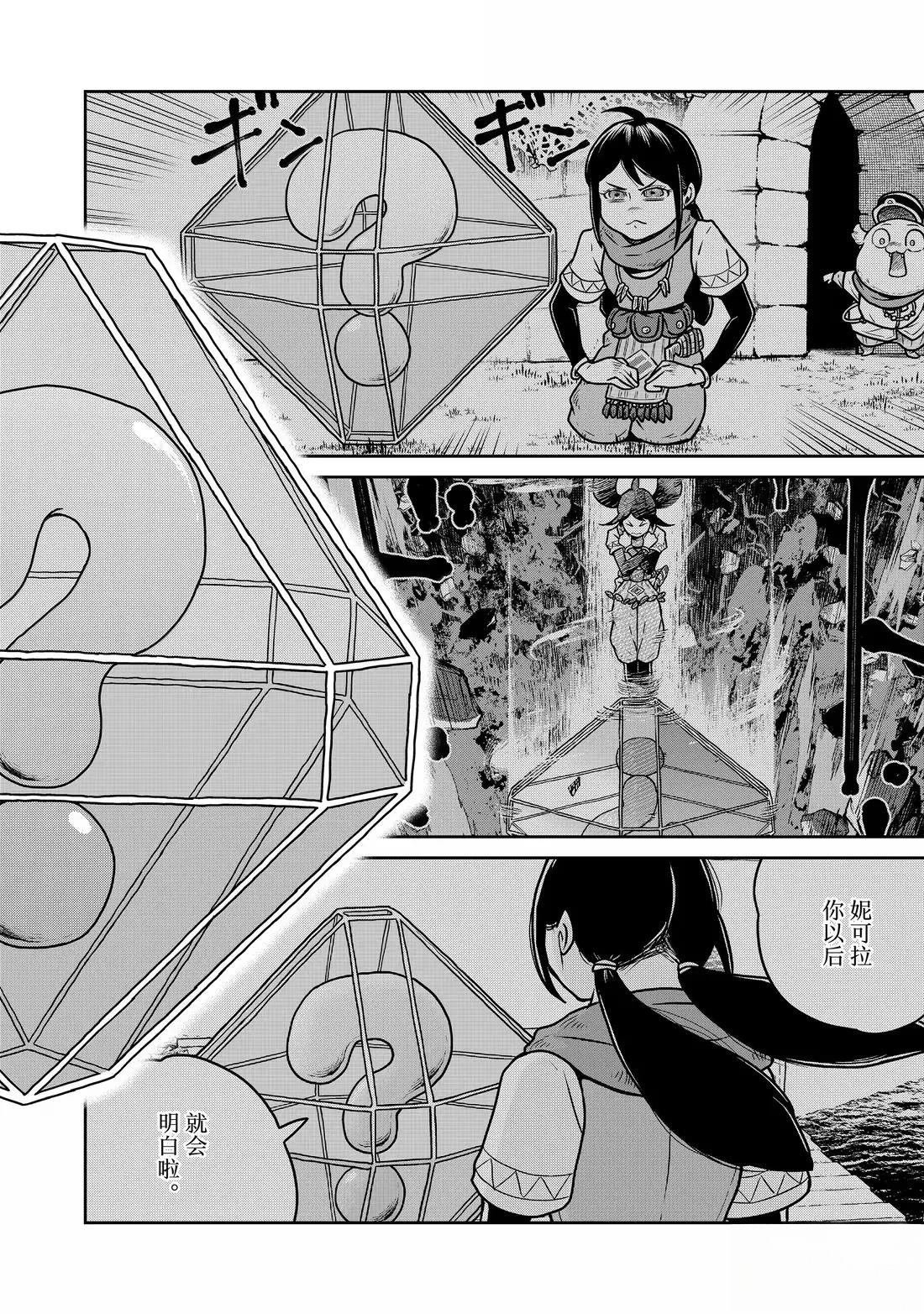 第124话