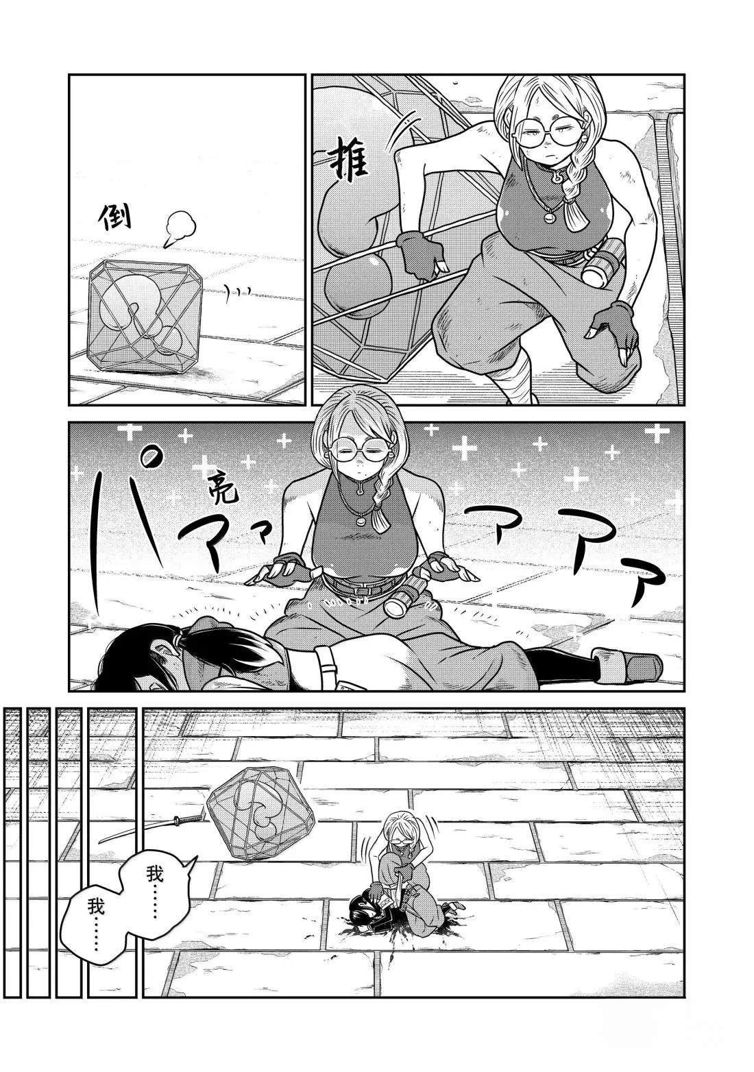 第124话