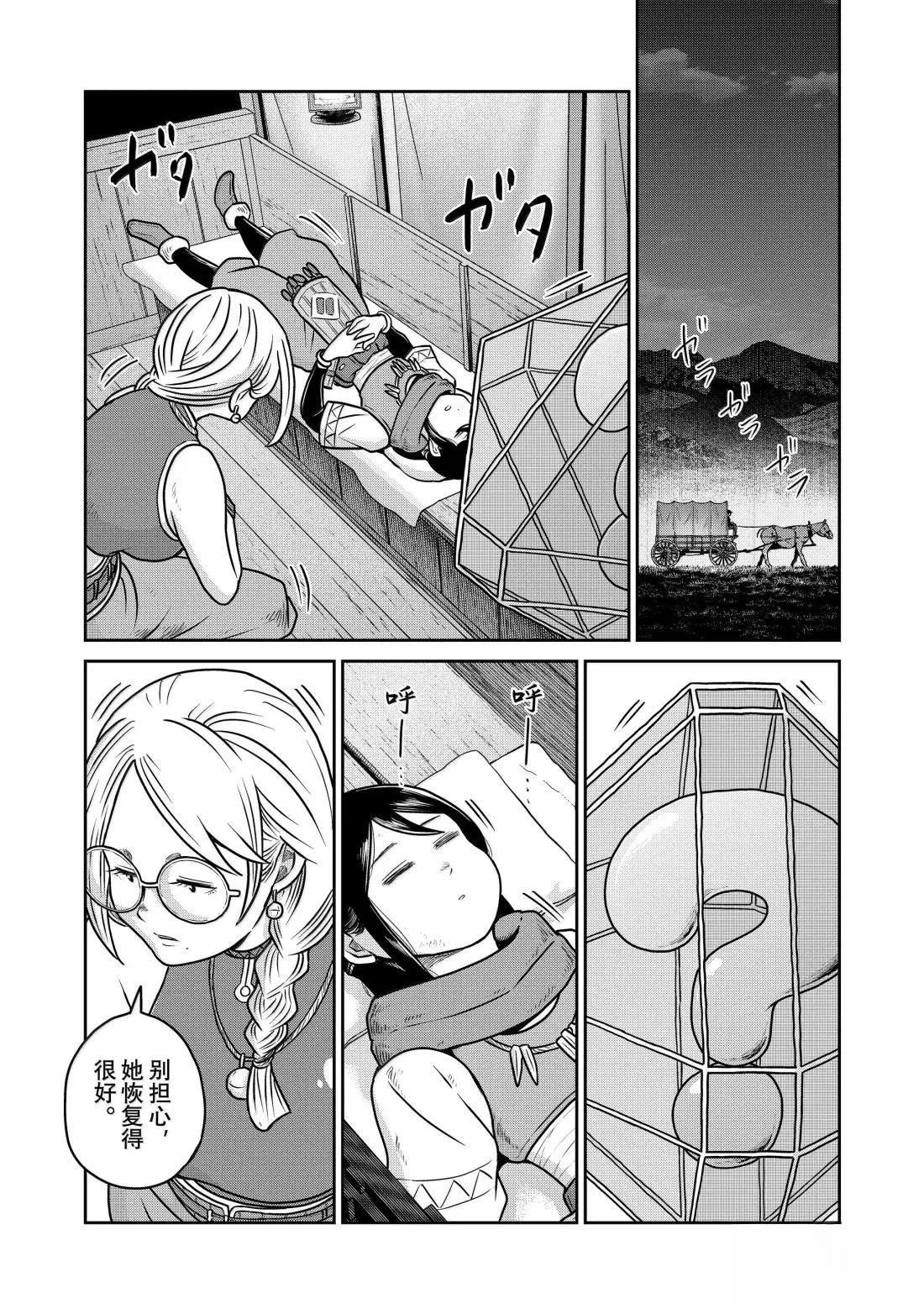 第124话
