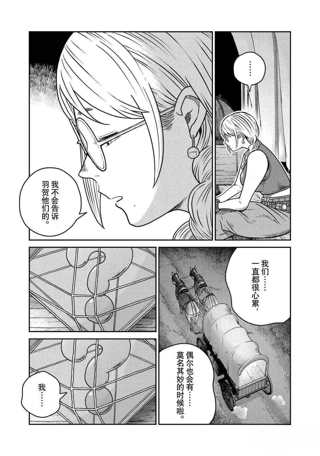 第124话