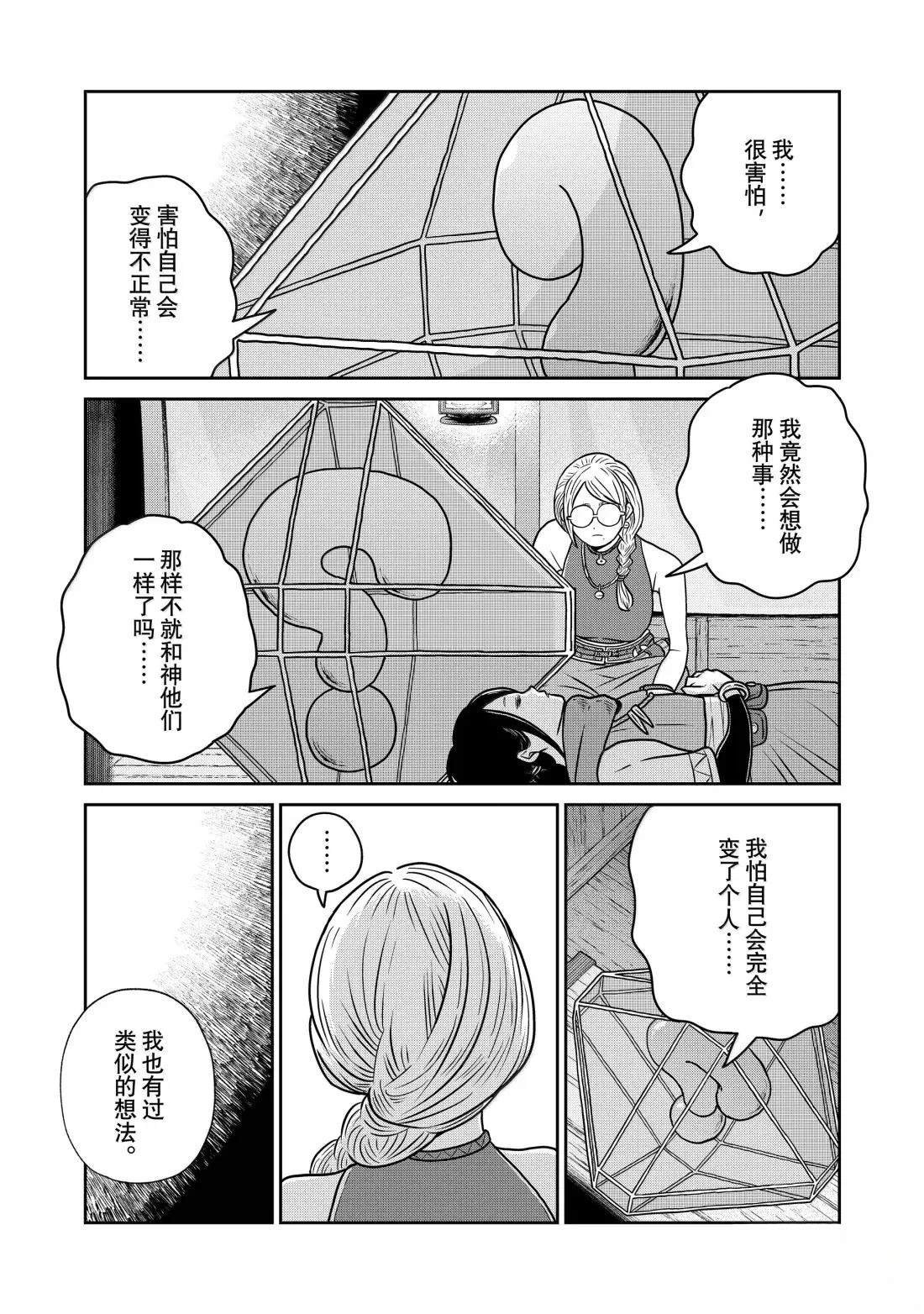 第124话