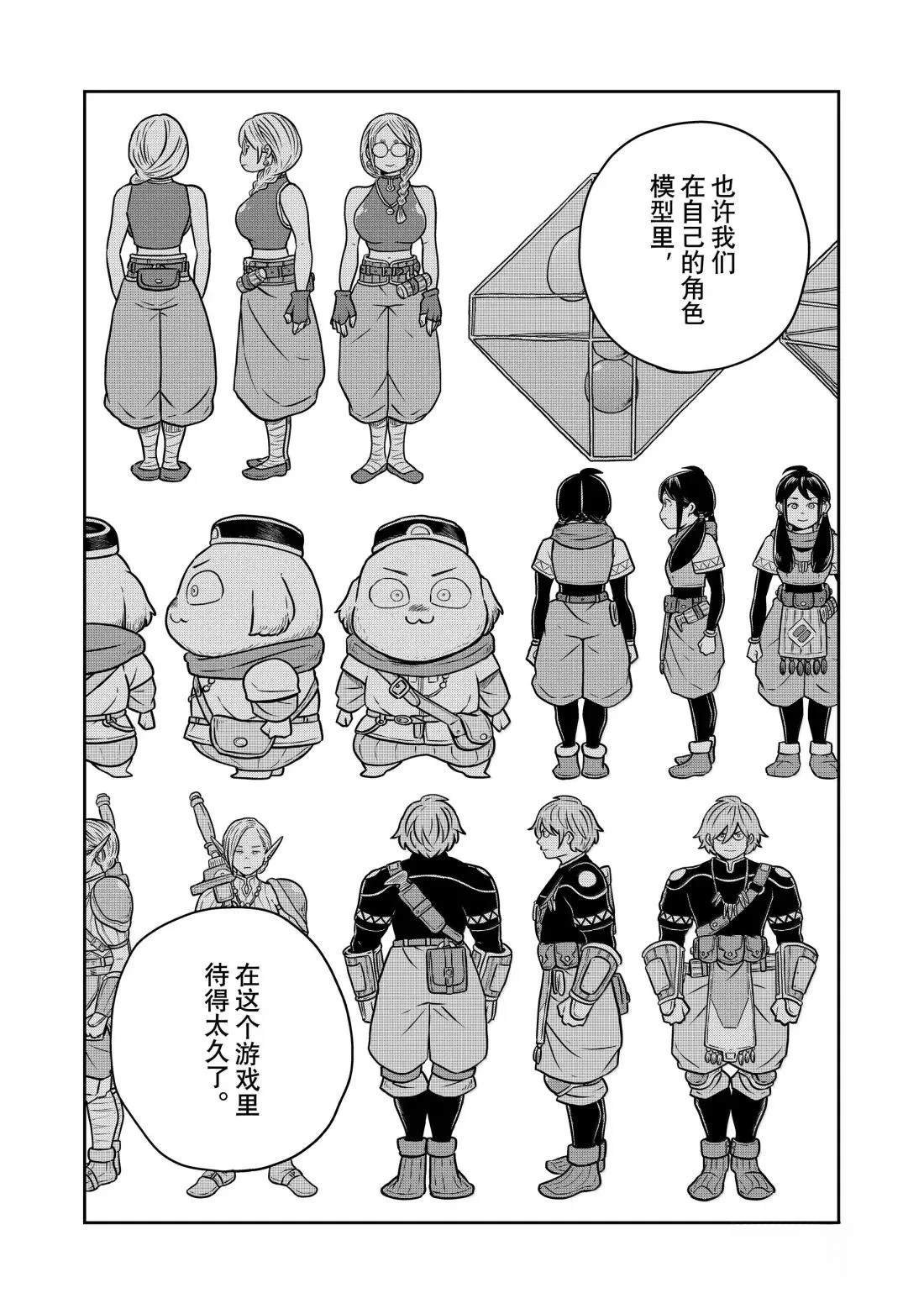 第124话