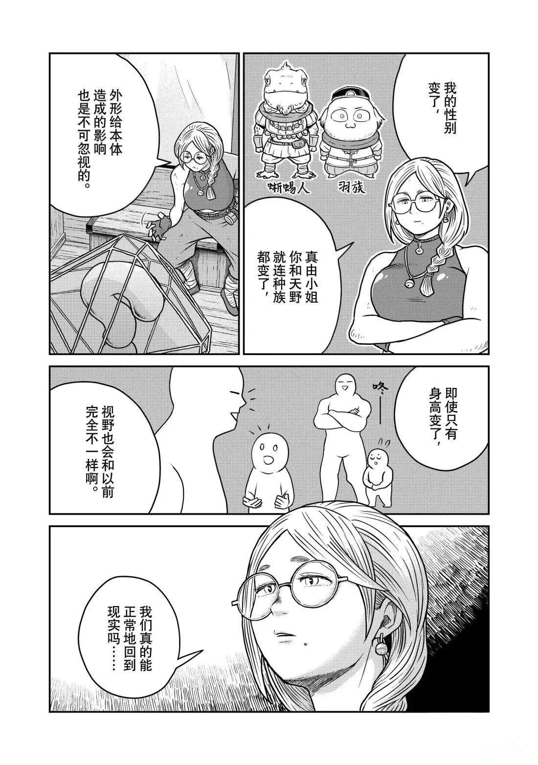 第124话
