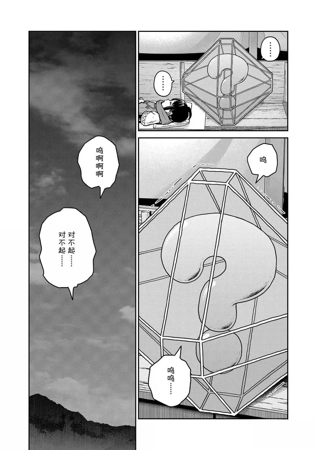 第124话