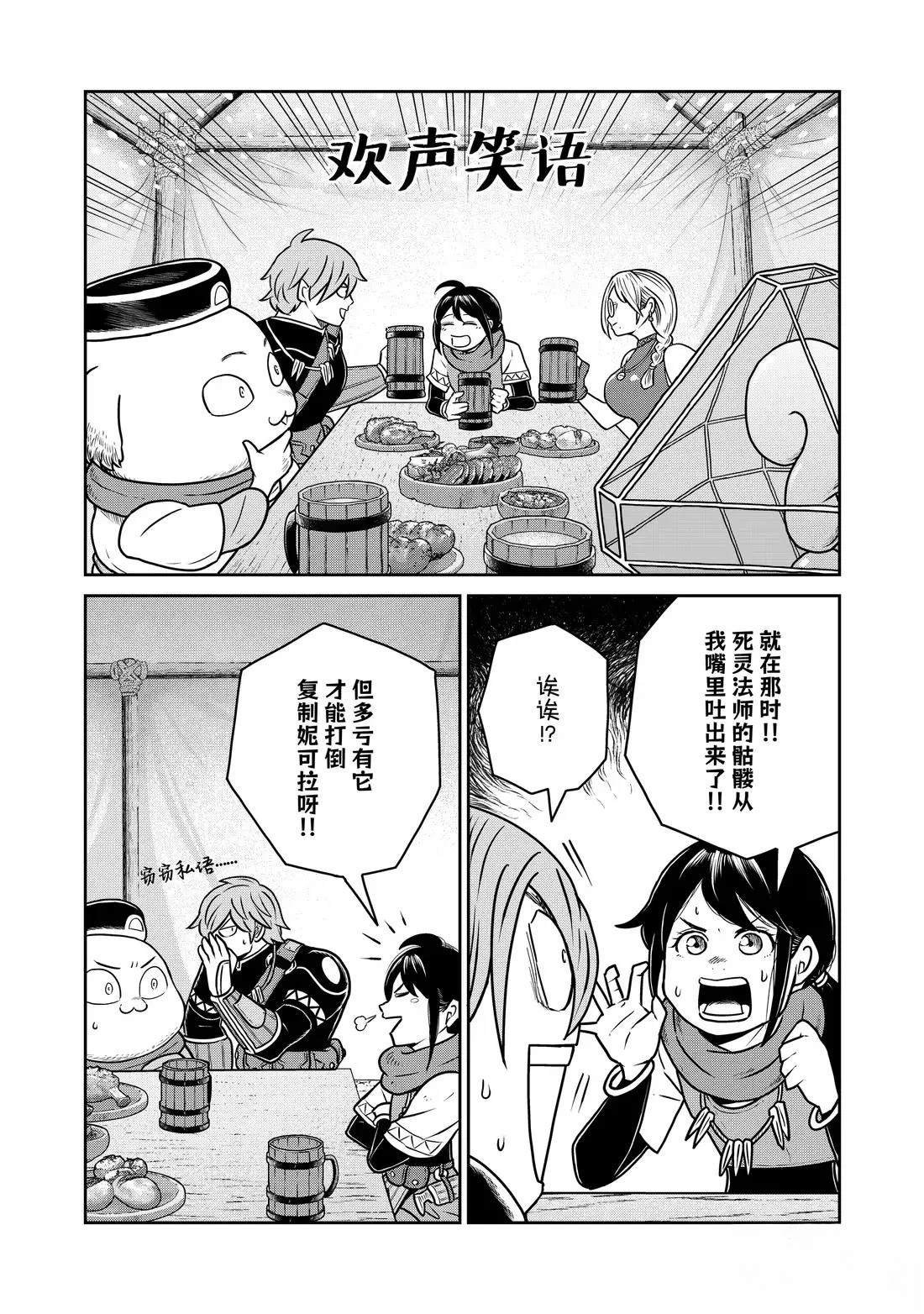 第125话