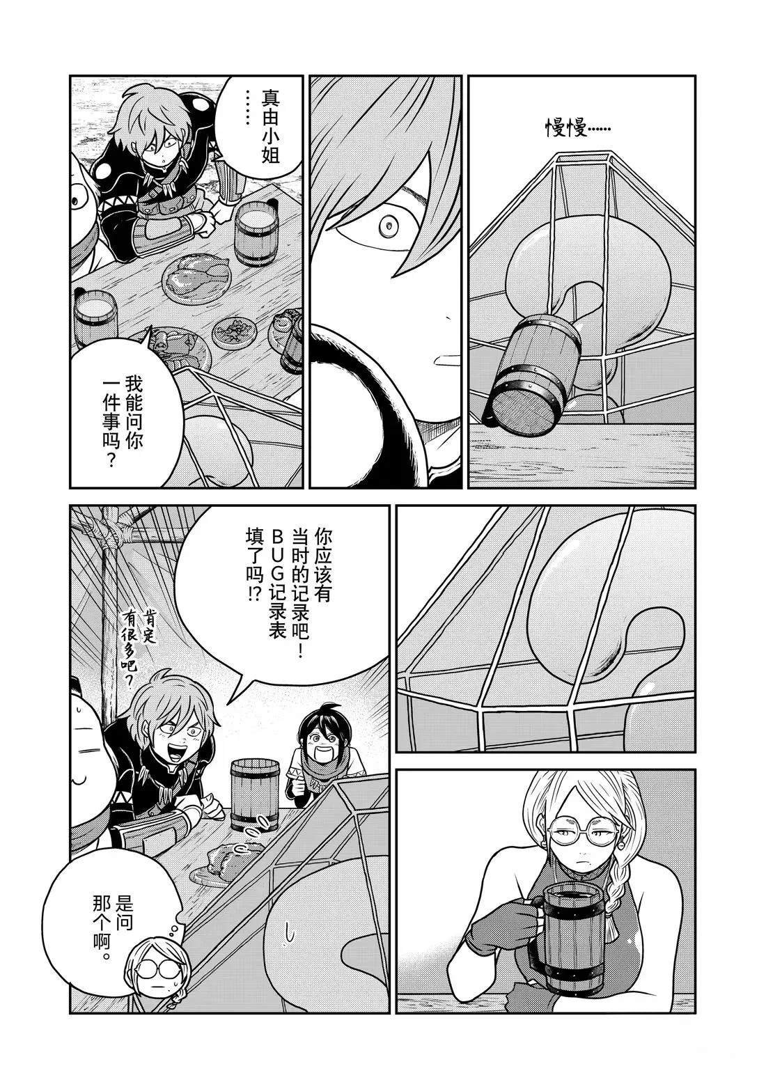 第125话