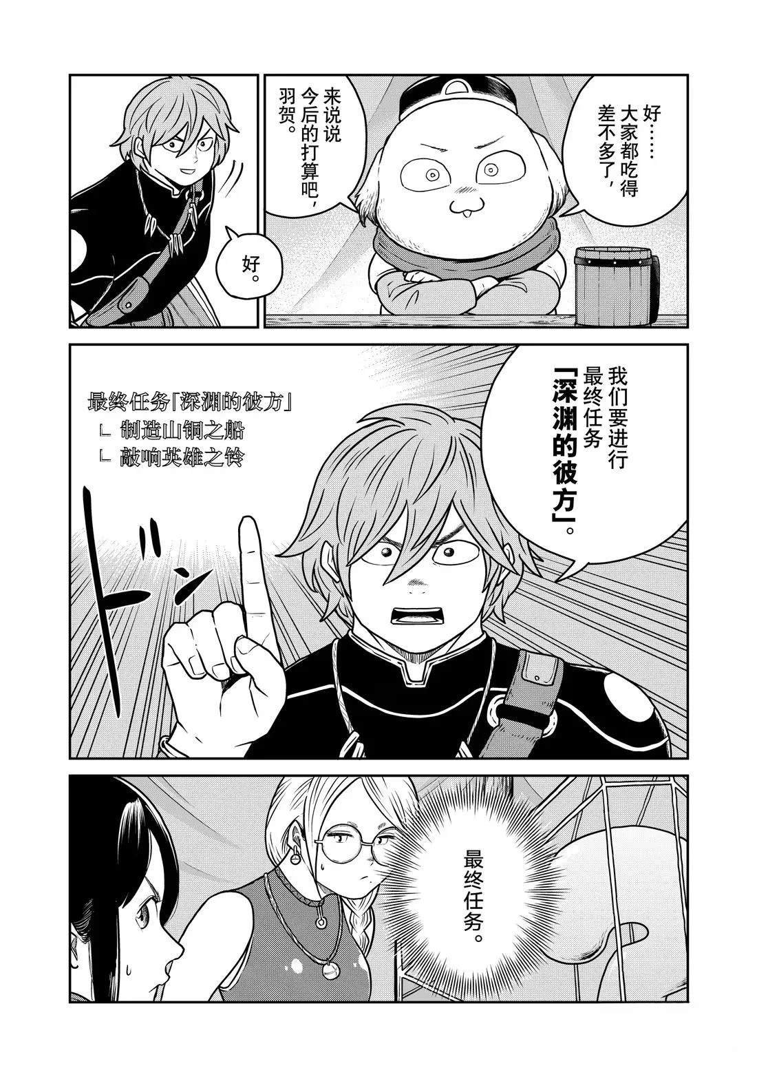 第125话