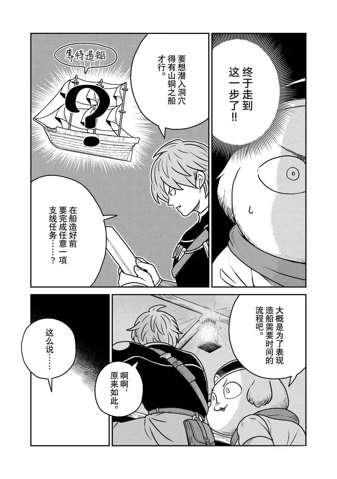 第125话