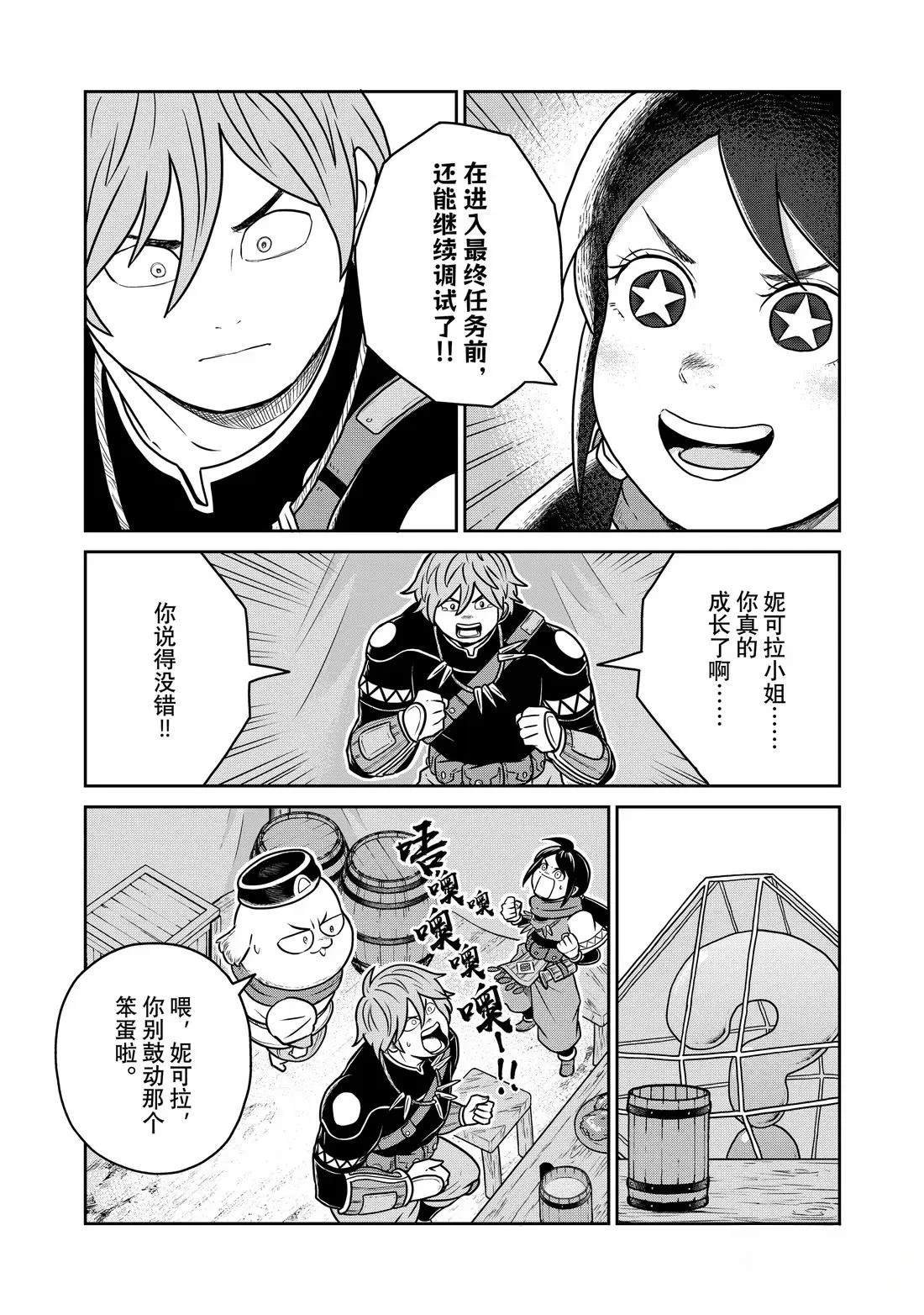 第125话