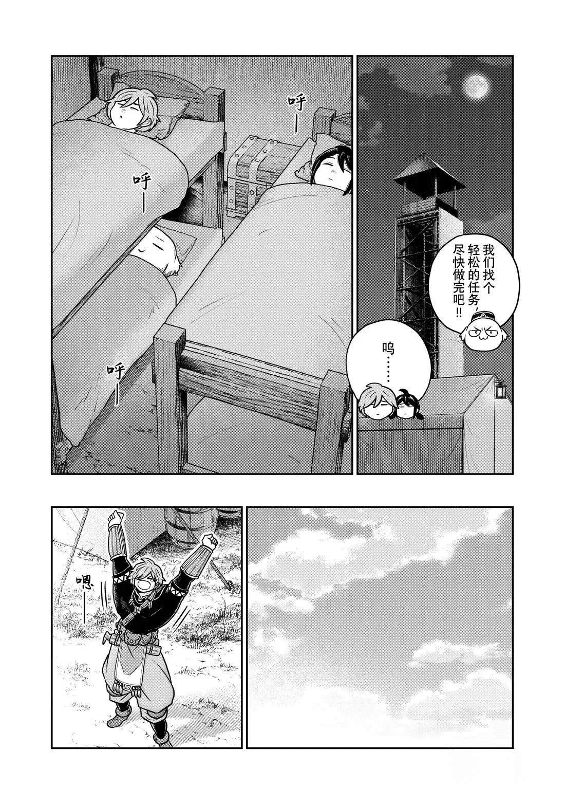 第125话