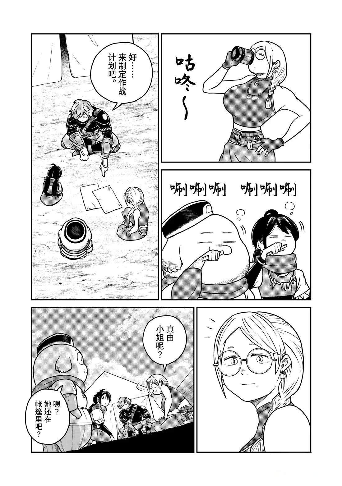 第125话
