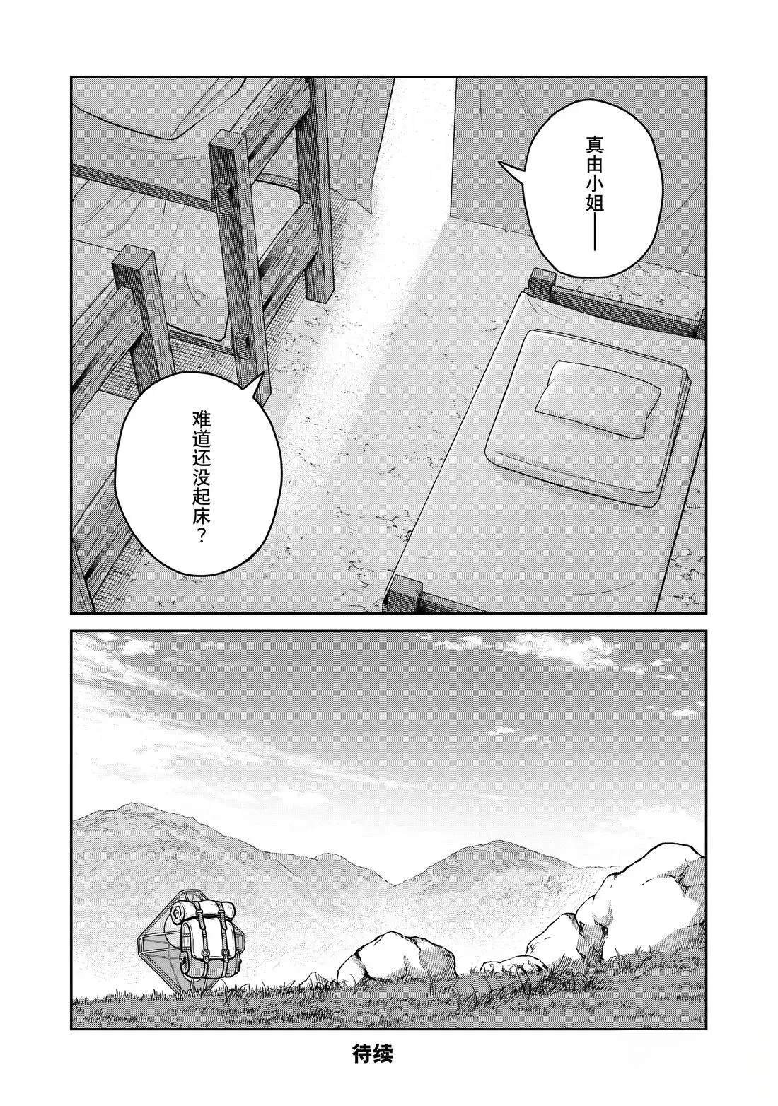 第125话