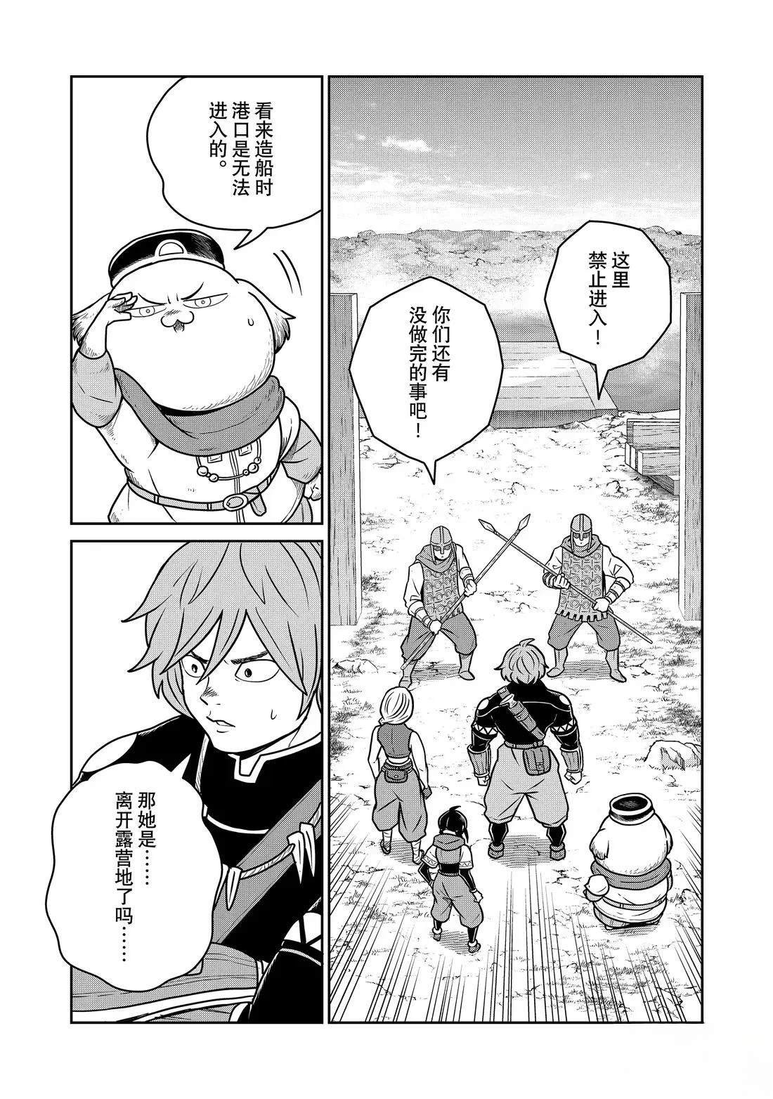 第126话