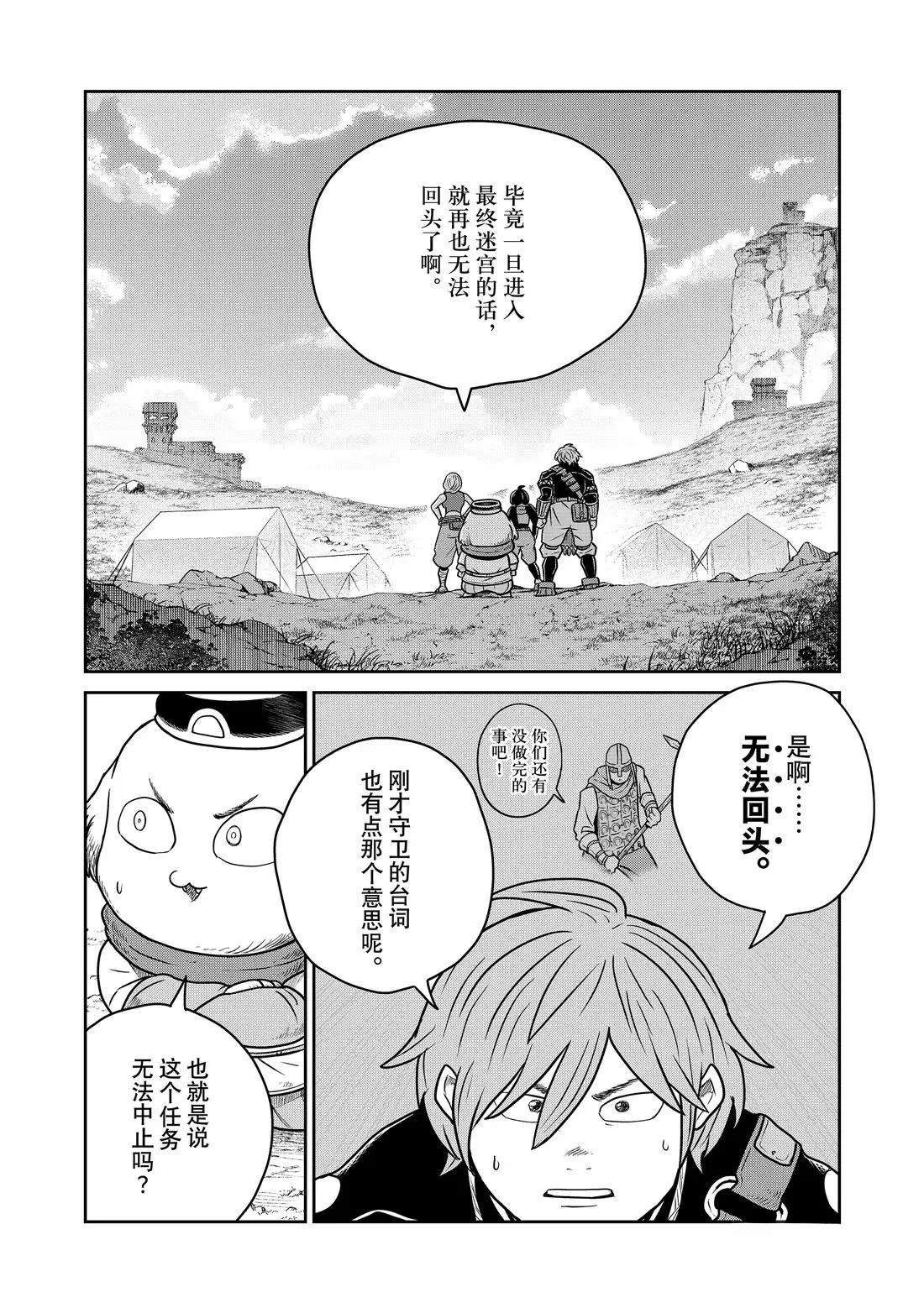 第126话