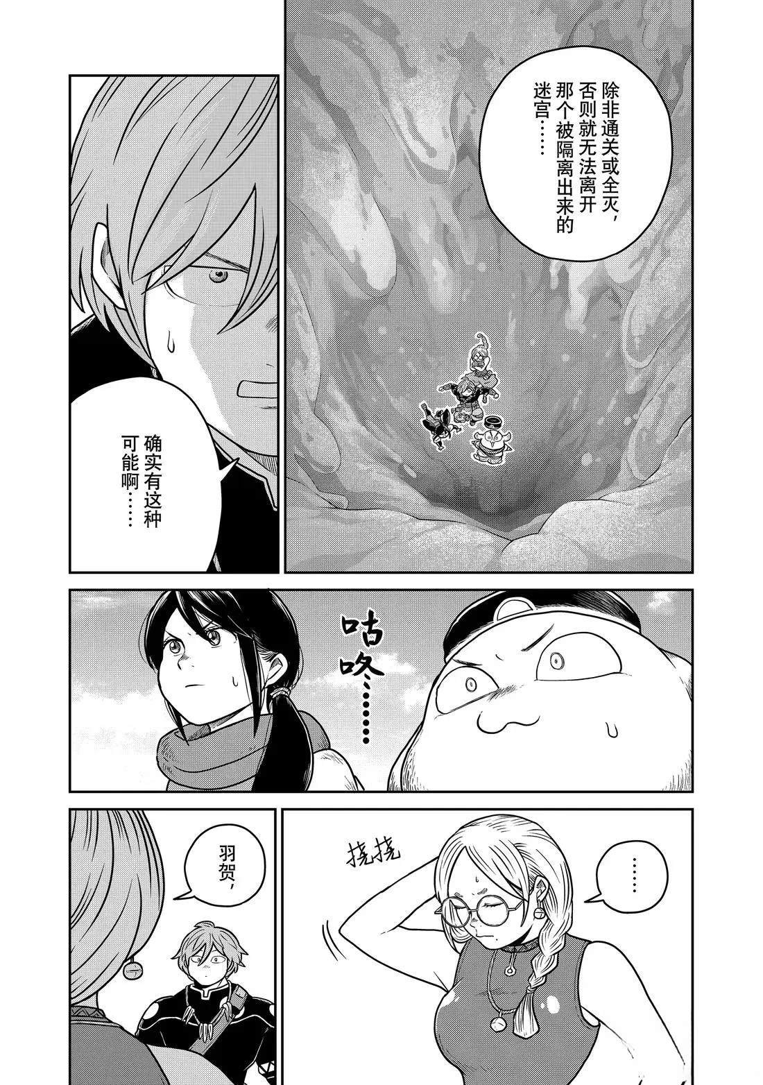 第126话