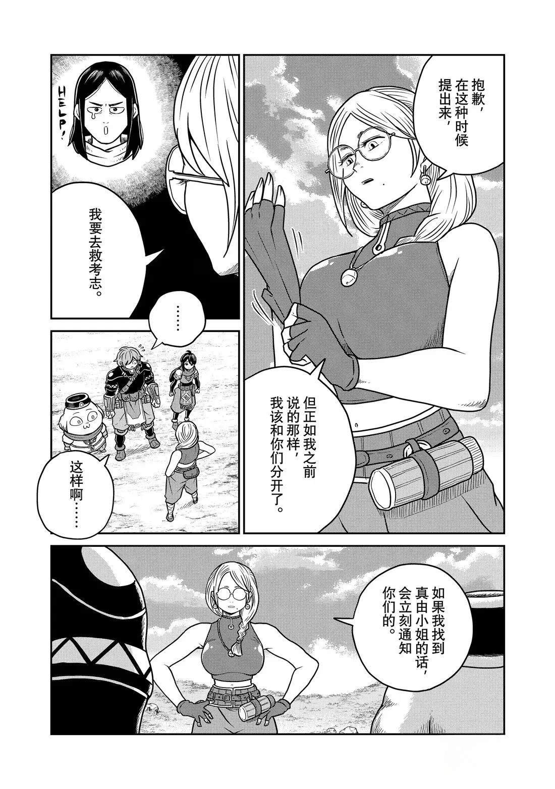 第126话